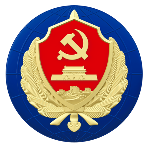 Ministry of State Security